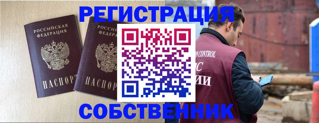 регистрация для дет. сада в Батайске